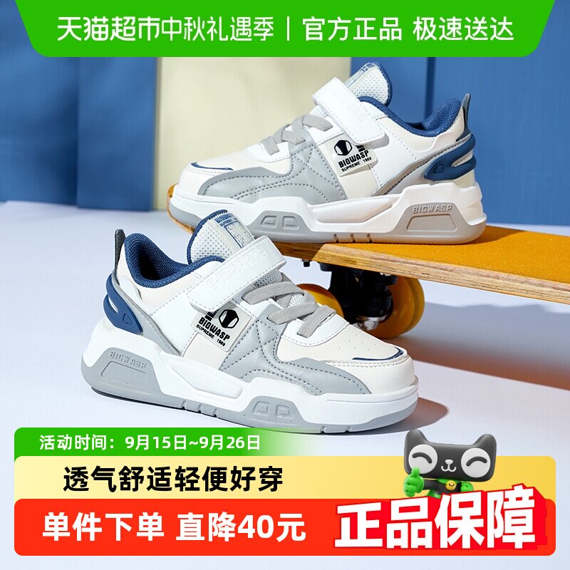 ��Ʒ�ͯЬ��ͯ���а�Ь2025�괺���¿���ͯ���׷���Сѧ������Ь