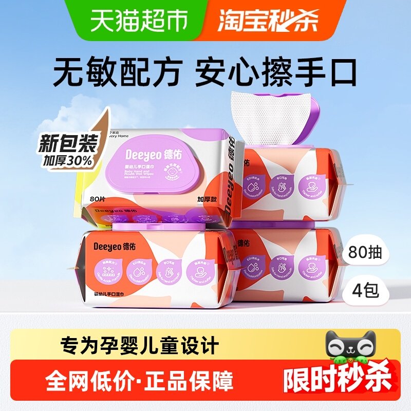 ����ɫ 1�� ����Ӥ�׶�ʪ���ֿ�ר�� 19.9Ԫ