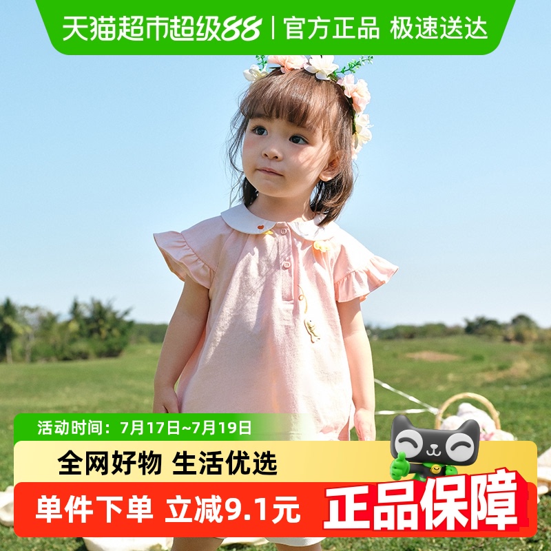 巴拉巴拉新款夏装甜美时尚上衣