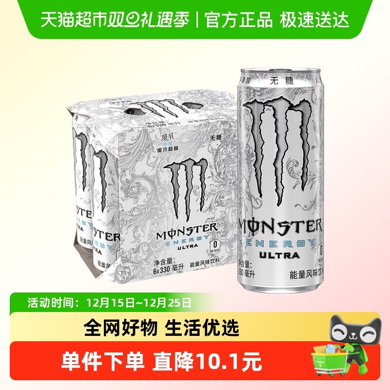魔爪功能饮料超越能量330ml*6罐