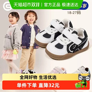 秋季 儿童小白鞋 新款 子男童休闲板鞋 女童 软底鞋 英贝米尼宝宝学步鞋