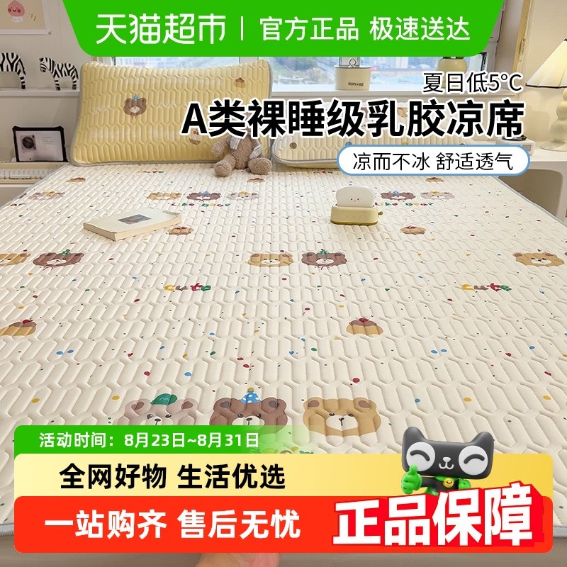 A���齺��ϯѧ�����ᵥ������ϯ��˿ϯ�ӿɻ�ˮϴ�ļ�����������