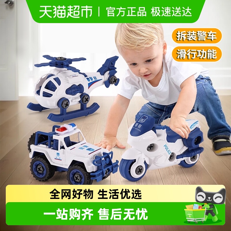 儿童可拆卸组装工程车宝宝动手能力益智DIY螺丝刀拆装滑行车礼物
