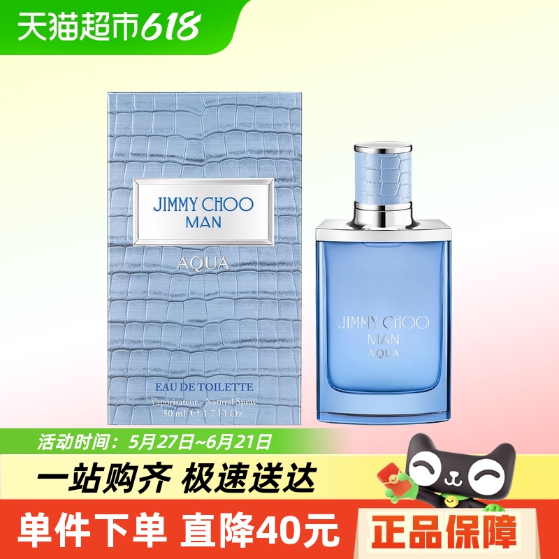 Jimmy Chooܴ֮ˮʿˮ50ml499Ԫ