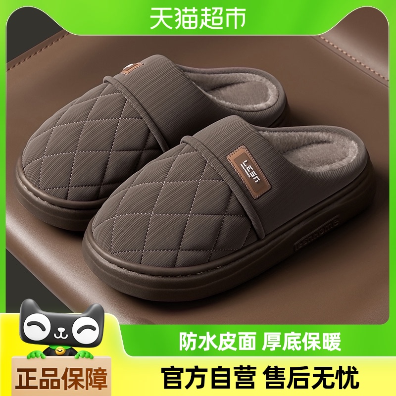 ݷˮЬʿﶬ2025¿ӼڱůƤЬŮ28.4Ԫ(88VIP 95)