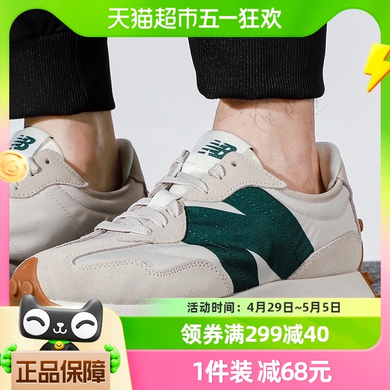 NEW BALANCE男鞋女鞋休闲鞋 NB327系列时尚情侣鞋运动鞋MS327HR1