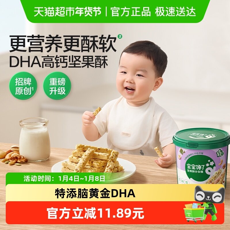 �������˼���ַ���Ͱ��ͯ������ÿ�ռ��Ӥ����ʳʳ����ʳ 58Ԫ