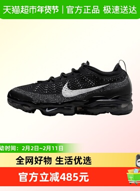 NIKE耐克男鞋AIR VAPORMAX 2023 FK运动休闲鞋DV1678-001