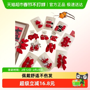 拉夏莉亚儿童发夹宝宝婴儿女童发卡头饰新年发饰红色皮筋发圈头绳