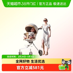 Pouch遛娃神器轻便可折叠双向可坐可躺高景观婴儿车P6