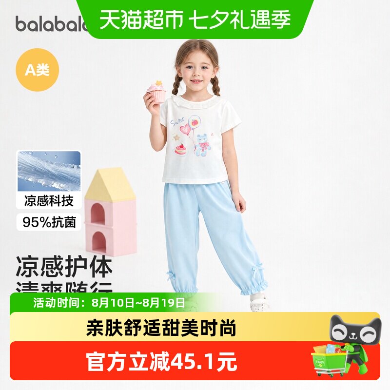 巴拉巴拉新款夏精致女童短袖套装