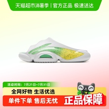 李宁拖鞋男子夏季2025新款篮球厚底增高轻便休闲运动健身外穿凉鞋