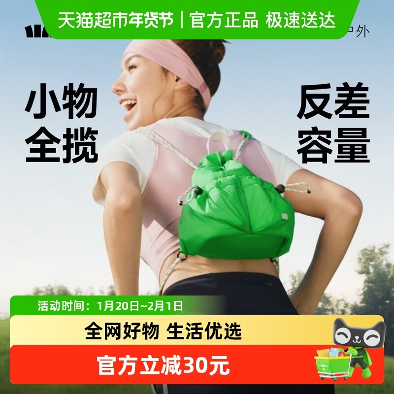 蕉下迷你双肩短包26新款轻便防水户外旅游背包通勤运动徒步小包,箱包皮具/热销女包/男包,旅行袋,淘宝优惠券,粉丝福利购,淘宝优惠卷