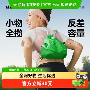 蕉下迷你双肩短包26新款轻便防水户外旅游背包通勤运动徒步小包