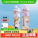 耐高温学生吸管水杯子 bablov运动水杯女生大号大容量健身水壶夏季