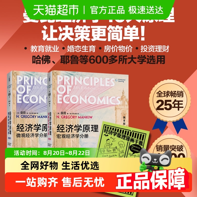 °澭ѧԭ 8 ΢۾ѧ۾ѧ ѧ̲