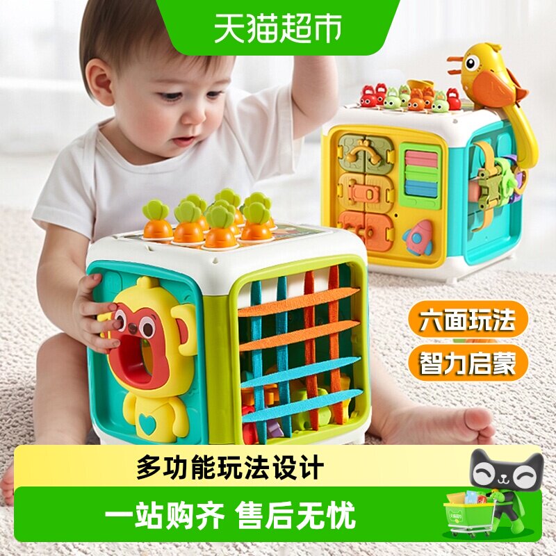 宝宝益智1岁塑胶忙碌板安抚玩具图片