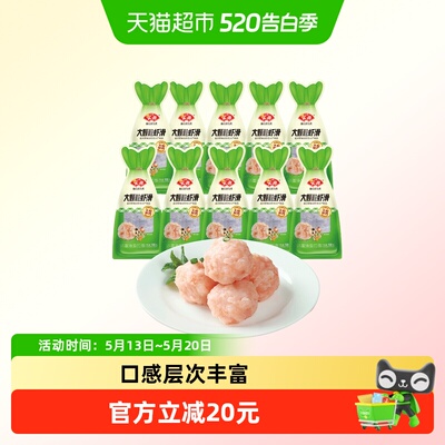 安井大颗粒虾滑Q弹100g*10袋
