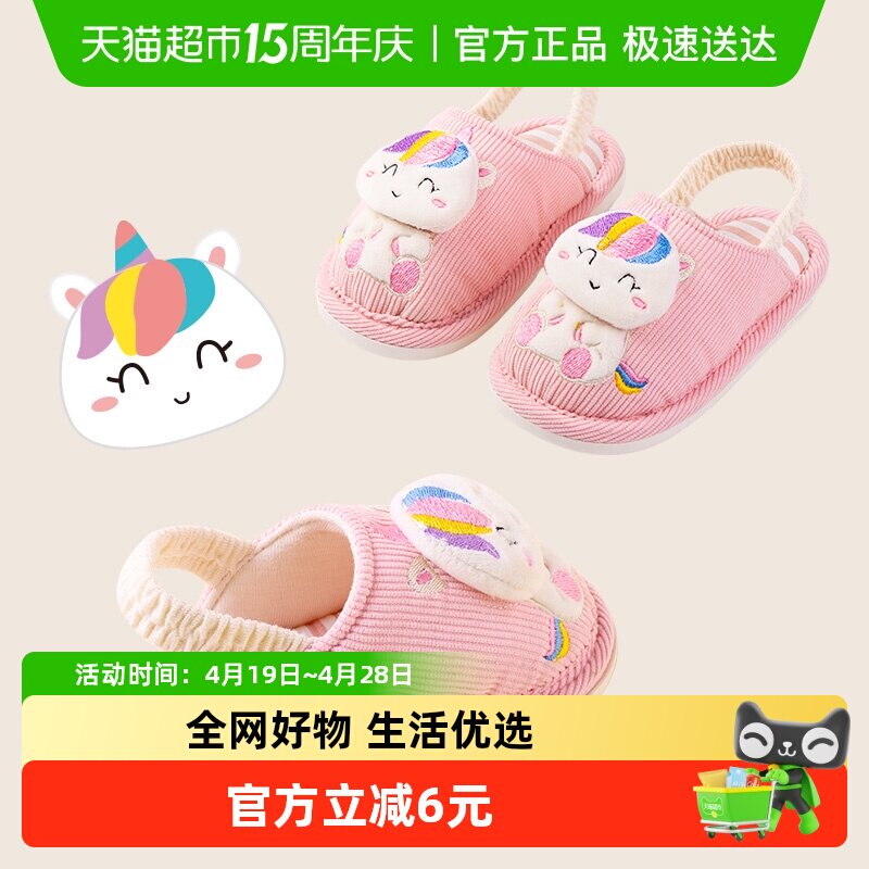 儿童亚麻拖鞋女童居家春秋棉布拖鞋防脱绑带软底宝宝亚麻拖鞋女宝