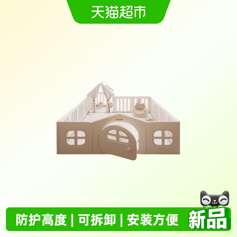 宝宝游戏围栏婴儿防护栏地上儿童图片