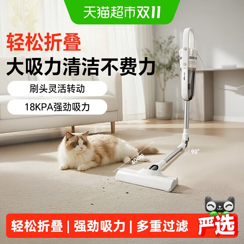 小熊吸尘器家用大吸力多功能轻便手持宠物吸猫毛地毯有线吸尘器