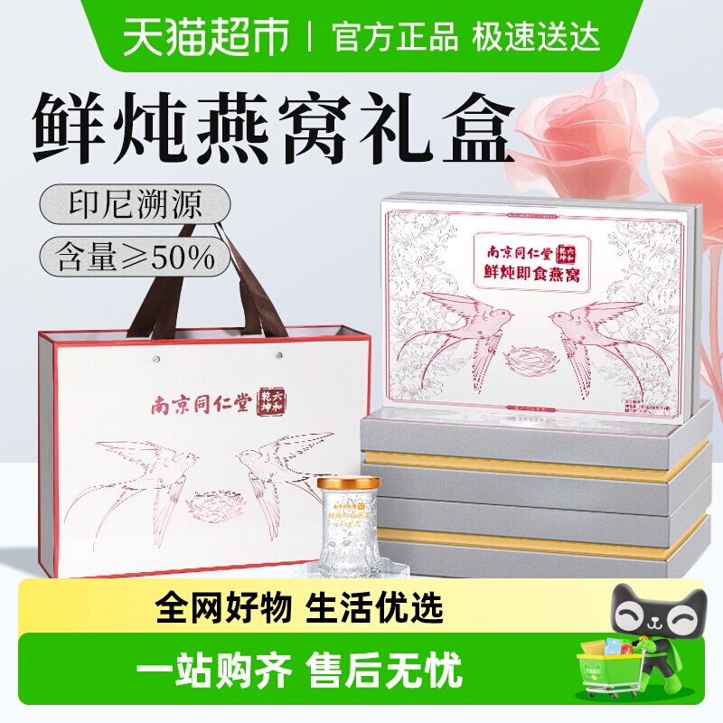 �Ͼ�ͬ����������ʳ����������и��������ӳ��������̲�Ӫ����Ʒ 259.2Ԫ