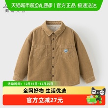 戴维贝拉男童加绒衬衫儿童灯芯绒衬衣2025冬装新款中大童洋气上衣