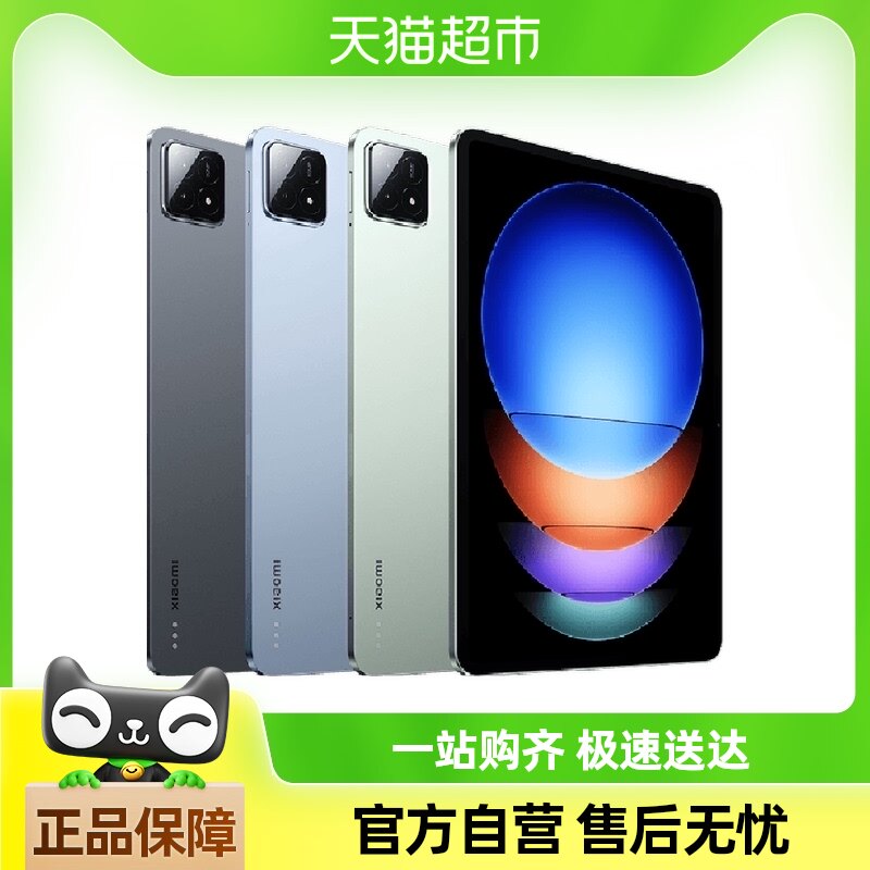 С��ƽ�����Xiaomi Pad 6S Pro12.4Ӣ��