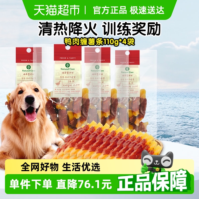 天然核心鸡鸭肉缠薯条训练