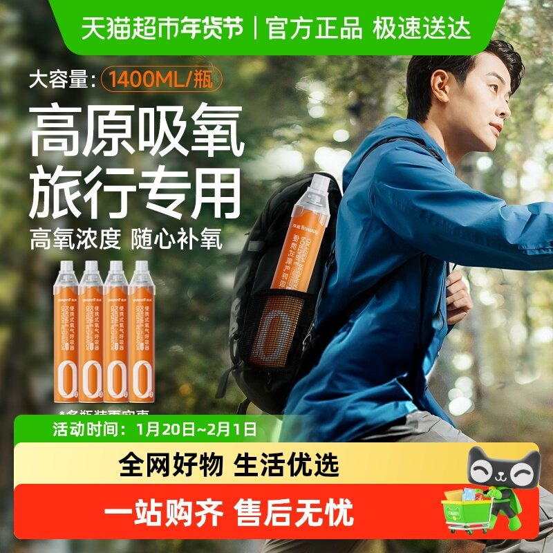 鱼跃氧气瓶便携式孕妇老人家用高原专用压缩吸氧器袋小型呼吸罐,医疗器械,制氧机/氧气袋/氧气瓶,淘宝优惠券,粉丝福利购,淘宝优惠卷