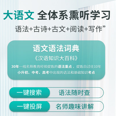 申怡联名isteneer倾听者K5复读机听力宝随身播放器英语学生初高中