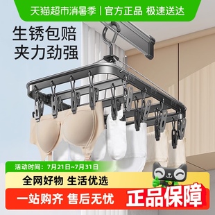 包邮 铝合金袜子晾晒架多夹子家用无痕不锈钢晾衣架阳台晒袜子神器