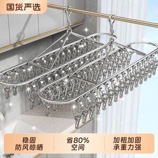 晾晒架 不锈钢袜子晾衣架阳台多功能多夹子晒袜子神器家用内衣内裤