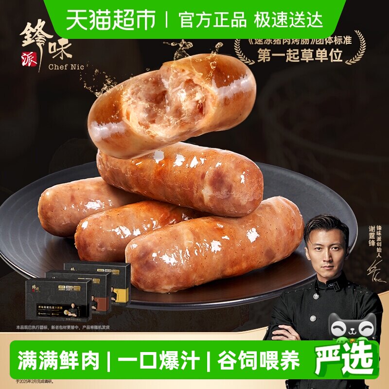 ��������ѡ����ζ�ɴ���ں������ԭ��ζ�㳦����̨ʽ��ɽʯ�⳦ 39Ԫ