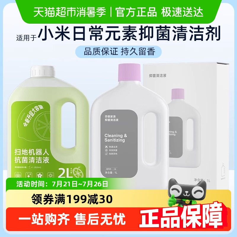 ԭͬŨ1ƿװ200ml С/׼ͨÿҺ90.63Ԫ3(30.21Ԫ/88VIP 95)