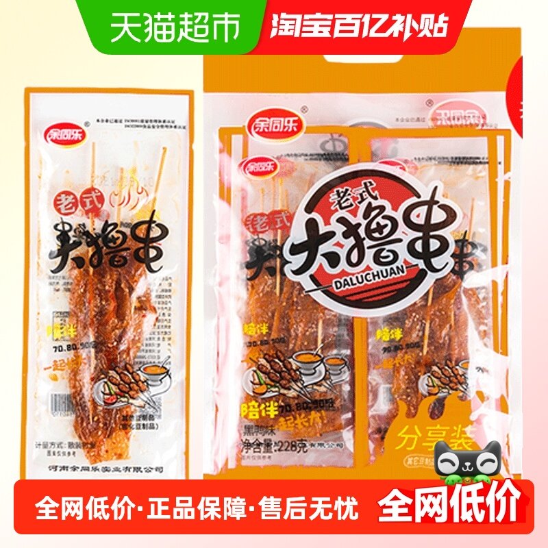 ��ͬ����ʽ��ߣ���ں�8��������������Ѽζ��ʳ90�󻳾��������� 10.5Ԫ