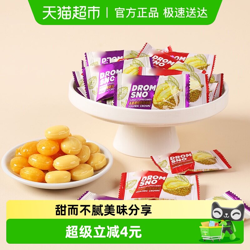 金冠优品榴莲硬糖水果糖500g喜糖招待休闲零食糖果