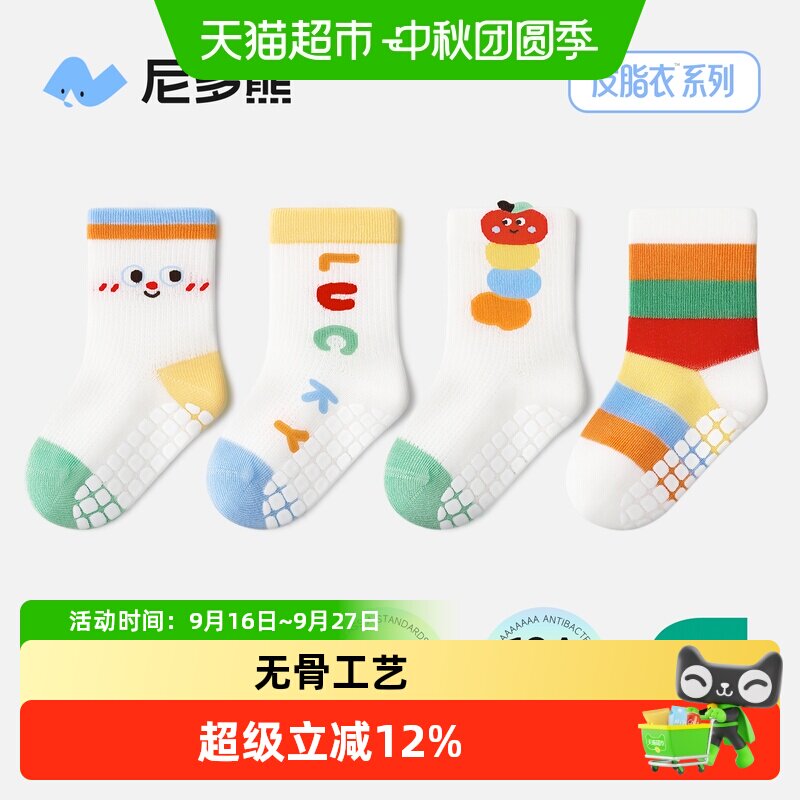 尼多熊棉质春夏款宝宝袜子