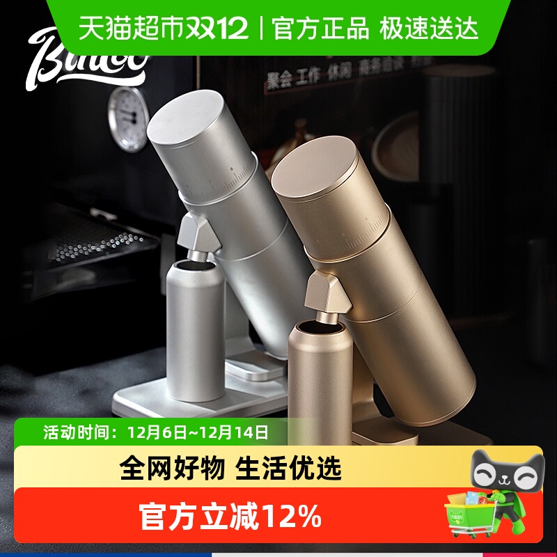 BinCoo电动咖啡磨豆机