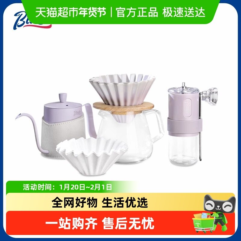 Bincoo紫花瓣手冲咖啡壶套装折纸滤杯蛋糕滤纸渐变色陶瓷咖啡滤杯,餐饮具,咖啡壶,淘宝优惠券,粉丝福利购,淘宝优惠卷