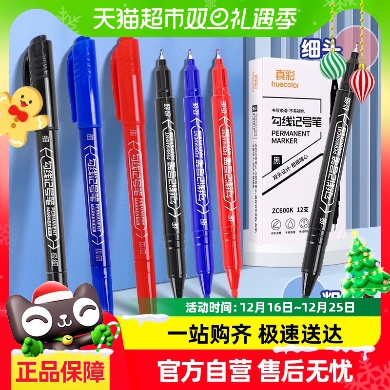 ��ʹ��߱���߱�С˫ͷ�����ߺ�ɫ��ɫ��ɫ��������ī��ǩ����