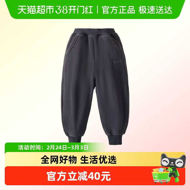 MQDmini男童加绒裤子2025新款冬季儿童保暖加厚长裤宝宝休闲卫裤