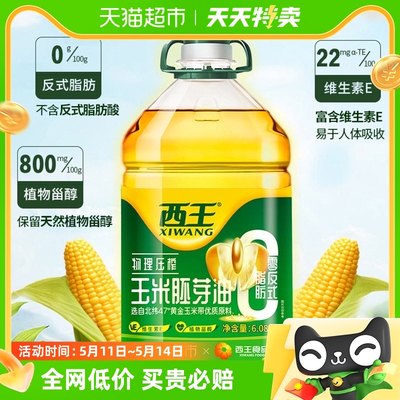 西王零反非转基因食用油6.08L