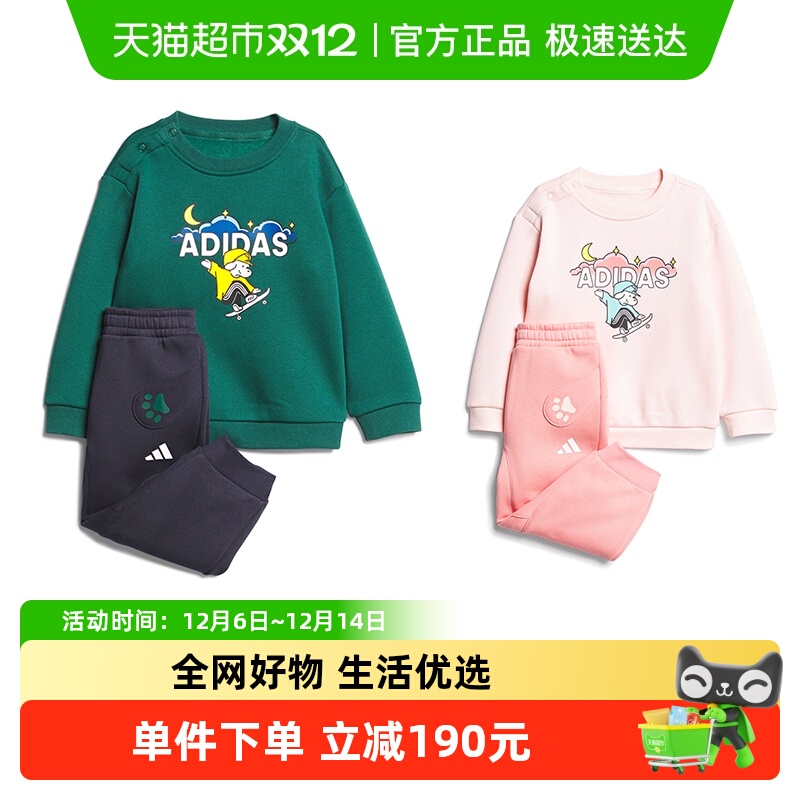 阿迪达斯冬男童宝宝加绒卫衣套装