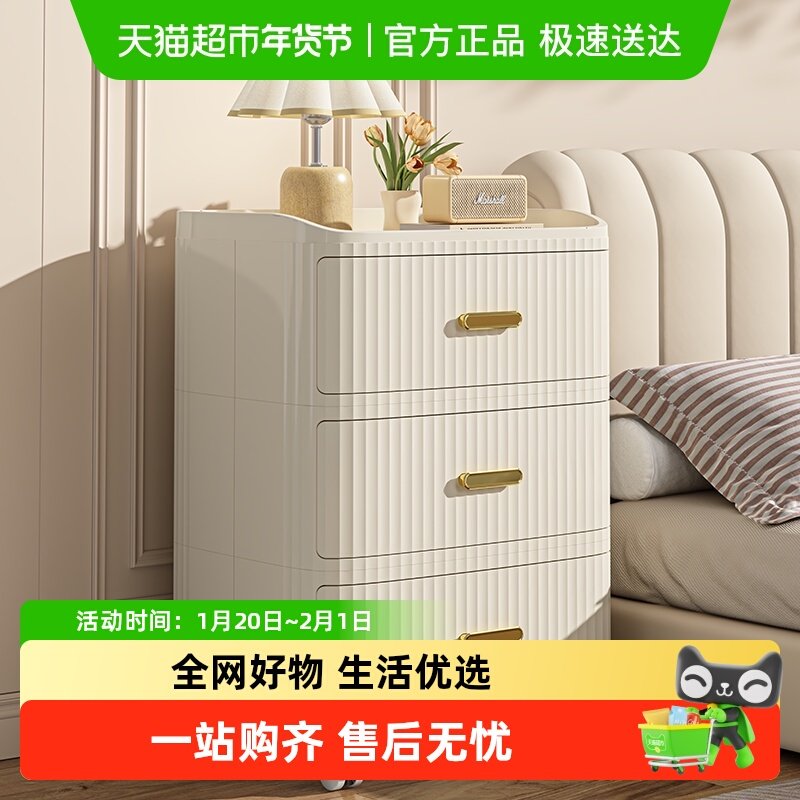 星优抽屉式收纳柜家用卧室储物柜多层塑料床头柜免安装大容量斗柜,收纳整理,收纳柜,淘宝优惠券,粉丝福利购,淘宝优惠卷