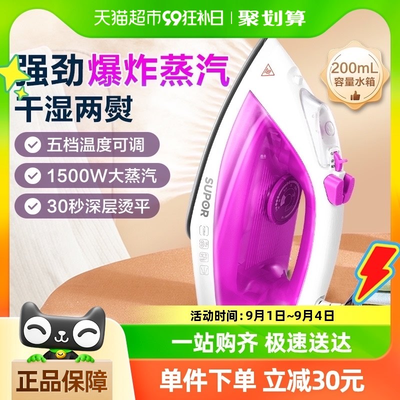 �ղ������ٶ��������̻�С���ֳ������ٶ���Яʽ���»���ʪ����