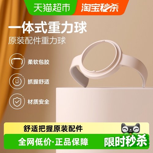 贝亲ppsu奶瓶配件手柄1件