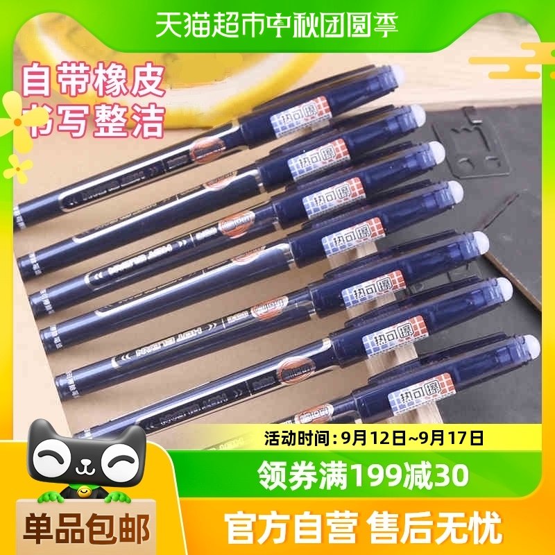 ���ʳ����ȿɲ������Ա�ѧ��������ħ����дĦ��ˮ�ʺھ���ɫ��о