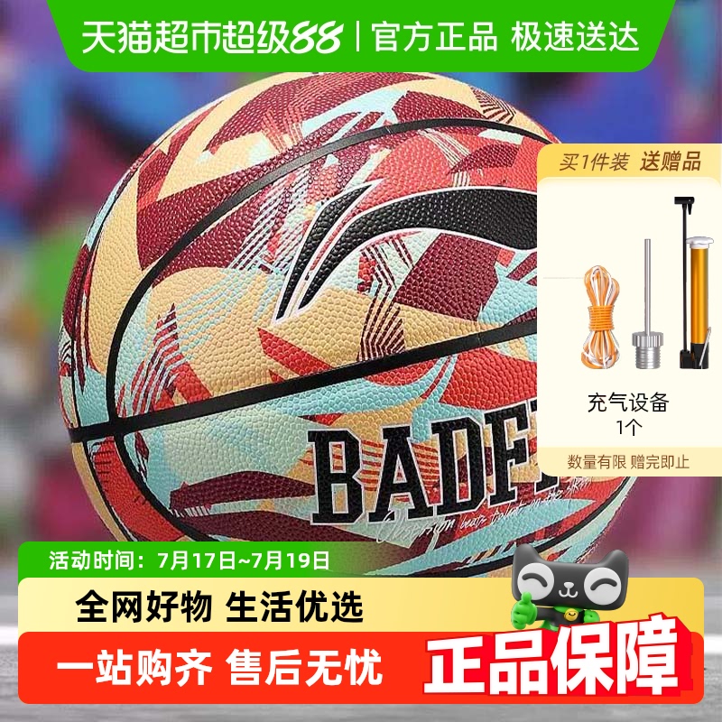李宁反伍系列橡胶篮球运动鞋