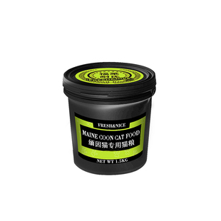 福莱耐氏缅因库恩猫专用猫粮用品幼猫成猫鱼肉味美靓毛天然营养粮
